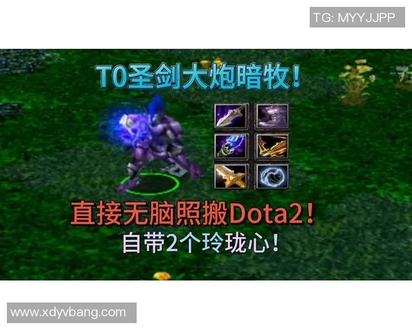 dota2 比赛暗牧-DOTA2赛场上的暗牧,神秘力量的角逐-dota2 比赛暗牧