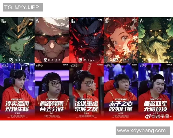 dota比赛招募-电竞爱好者专属的大事件,DOTA比赛大规模招募火爆进行中-dota比赛招募